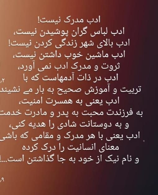 خاطرات خانه ی پدری: همراه ما باشید در کانال خاطرات خانه پدری 🏚🏘🏡🏠@khateratekhaneyepedari