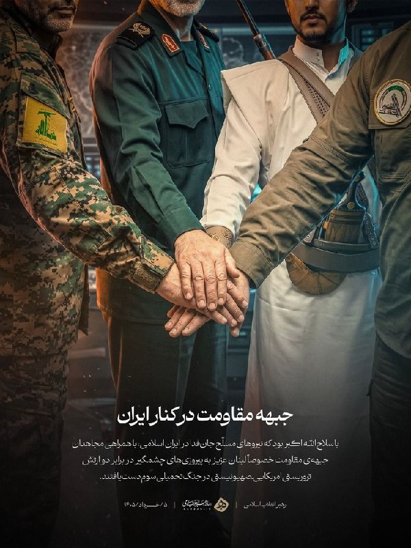 ناب جهادی | جنگ و مذاکرات: 🔻رسانه رهبر معظم انقلاب اسلامی ایران منتشر میکند📡 #ناب_جهادی @nabjahadiii