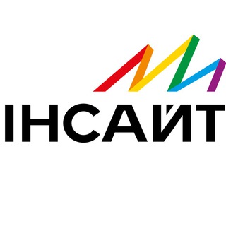 ГО Інсайт Telegram Group Link