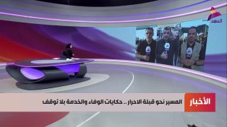 ALAhad TV - ערוץ אל אהד