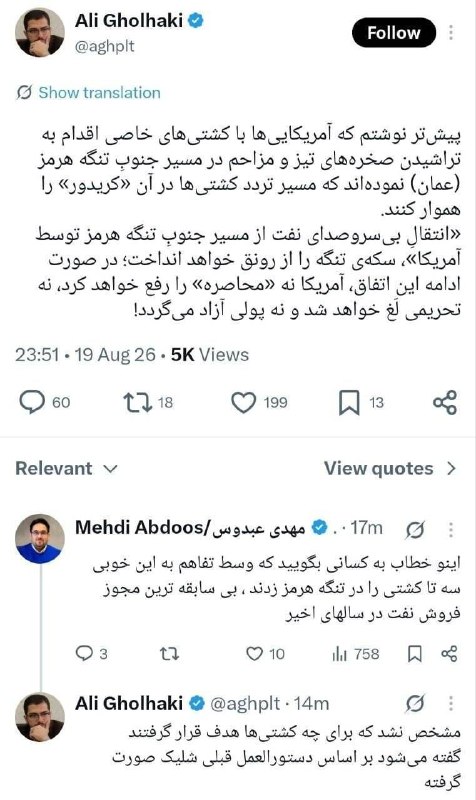 📡خبرستان [دیلی تلگرام] 📡: 📱 آیا سکه #تنگه‌هرمز از رونق می افتد؟!━━━━━ 🟢 ━━━━━📢با #خبرستان | #دیلی‌تلگرام در ۳ پلتفرم📲 #تلگرام | 💬 #واتساپ | 🗨 #بله