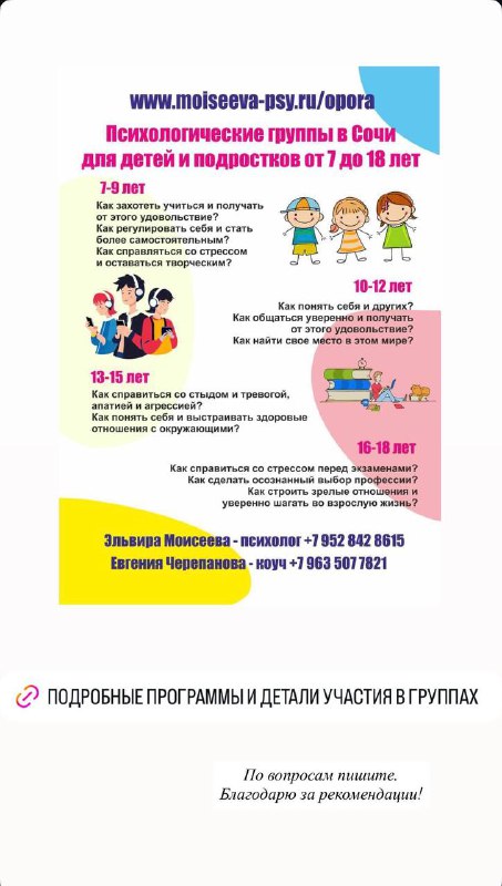 Изображение 9