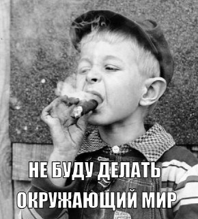 Люди, начавшие курить до 20 лет, теряют либидо и имеют повышенный риск умереть от инсульта. Учёные из Сеульского национального университета уверены — отказ от никотина исправить ситуацию не поможет.Особенно тревожна ситуация среди тех, кто начал курить до 