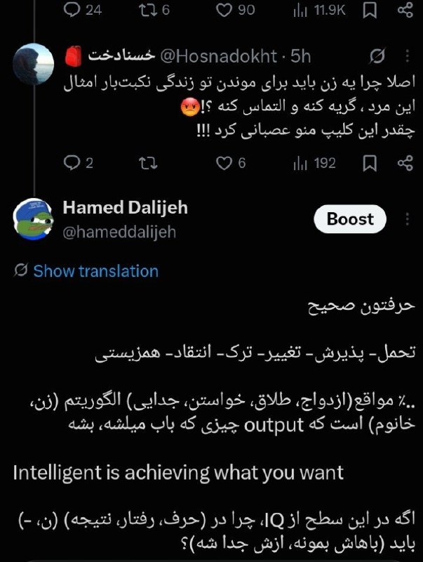 ریاضی صد: رسانه پست