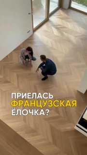 Приелась французская ёлочка? Есть другие варианты Я В ДОМИКЕ Please open Telegram to view this post VIEW IN TELEGRAM - изображение 1 - telegram, view, приелась
