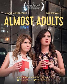 即将成人AlmostAdults