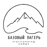 Базовый лагерь