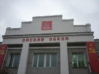 В Алтайском крае и Омске продолжают преследовать членов КПРФ. Это происходит на фоне приближающихся выборов🔵 В Алтайском крае силовики задержали секретаря регионального отделения КПРФ Виталия Булдакова и бывшего главного бухгалтера Наталью Чистоклетову. Об