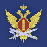 ГУФСИН | Красноярск
