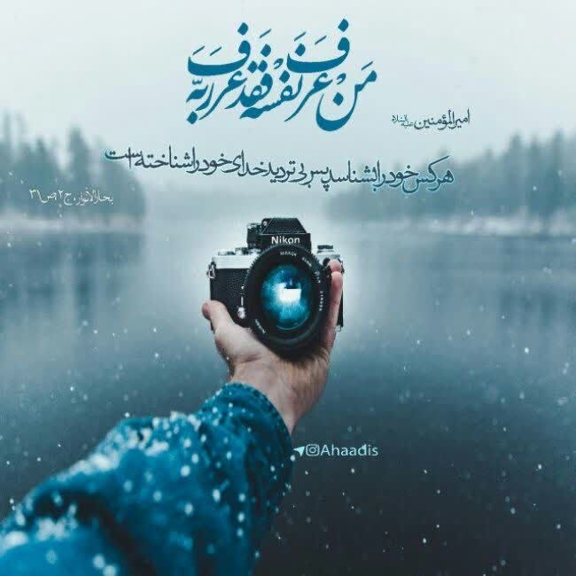 ♡ اسرار الهی آرامش ♡: 🍃خداوند میگه «میزان رضایت من از بندم به میزان رضایت اوست از من.»✅چقدر خوبه که انسان در این دنیا از خدا راضی باشه و وقتی 