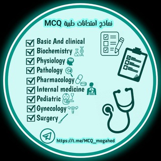 Telegram profile photo for Medical MCQs
