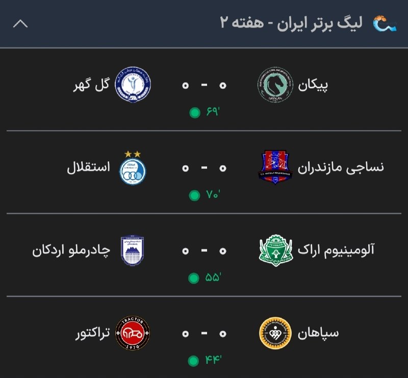 Fotbalł: لیگ جذاب مملکت:❤️ @Fotball