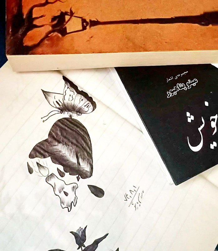 ادبیات و...: 🪷🌱آن روزها،هیچ پنجرهایبه جهانِ مجازیباز نمیشد.صبحهاصدای گنجشکهااولین پیامِ روز بودو عصرها،نامهرسانبا دوچرخهای خسته