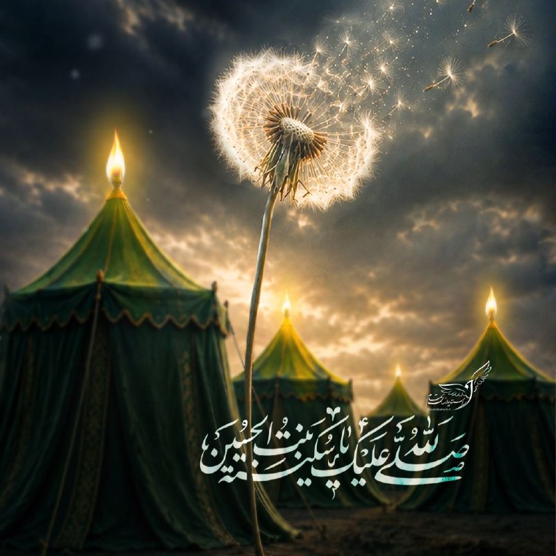 استاد محمد شجاعی: 🌟 عاشورا در کربلا تمام نشد...!● عاشورا در قامت کلماتی دمیده شد که از حنجره سوخته دخترانی چون حضرت سکینه (سلاماللهعلیها