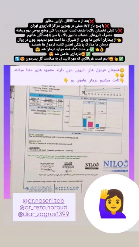 ■طب طبیعی ناصری■: رسانه پست