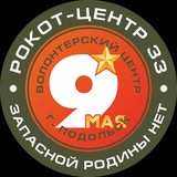 Подольск | Первый Волонтёрский Центр
