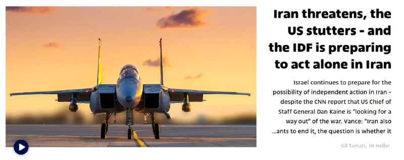 🇮🇱🇺🇸🇮🇷 נוסף: על פי הדיווח של ערוץ 13 שבויי ישראל, שבויי ישראל נערכים לאפשרות של פעולה צבאית עצמאית נג…