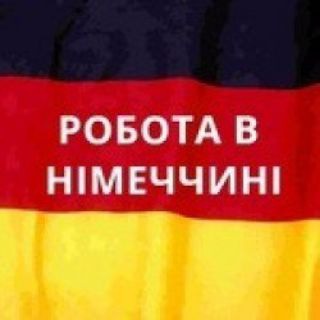 AktivJob in Deutschland
