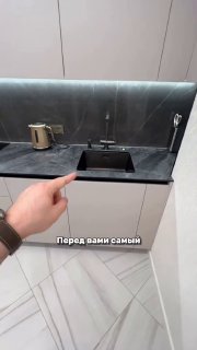 Как организовать удобную кухню Подстольная мойка упрощает уборку, встроенный фильтр и дозатор экономят место на столешнице, а измельчитель пищевых ... - изображение 1 - telegram, view, организовать