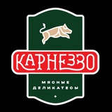 Карнеззо