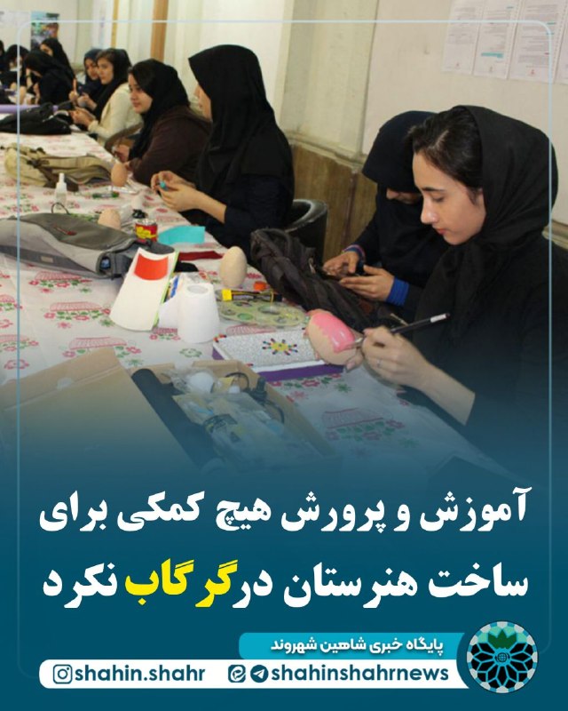 شاهین شهر وند: 📌 آموزش و پرورش هیچ کمکی برای ساخت هنرستان در گرگاب نکرد🔹️ #شهردار_گرگاب با اشاره به تحولات این شهر از زمان آغاز فعالیت 