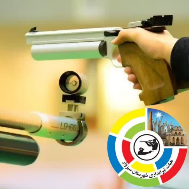 اخبار ورزش و جوانان شهرستان سبزوار: 🎯 اعزام تیم تیراندازی سبزوار به مرحله سوم رنکینگ انتخابی لیگ برتر استان🔹 زمانی، رئیس هیأت تیراندازی شهرستان سبزوار، از ا