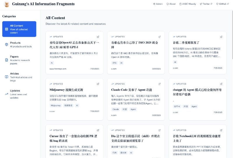 卧槽，太牛了#ai创造营##ai编程#我只用半小时就用 Trickle AI 搞定了一个周刊网页我过去两年周刊的所有内容都会以单个信息卡片的方式展示在网页上，而且支持筛选而且实现的过程超级🐂🍺，这才是真正能够自我进化的 Vibe Coding 产品，怪不得上周 Producthunt 第一明天更新教程！