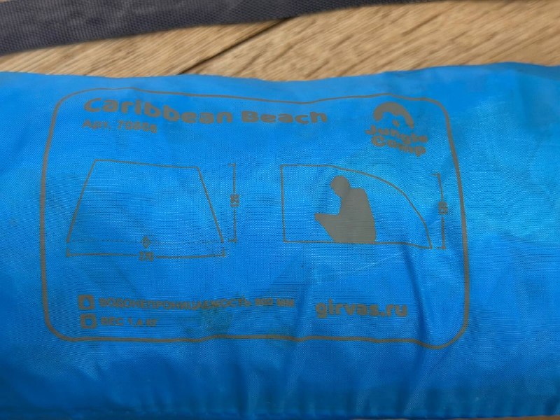 Срочное предложение — только 05.-06.04! Пляжный тент с отличной системой крепления. Подходит для пое — фото 1