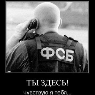 Telegram profile photo for ОПЕР Слил