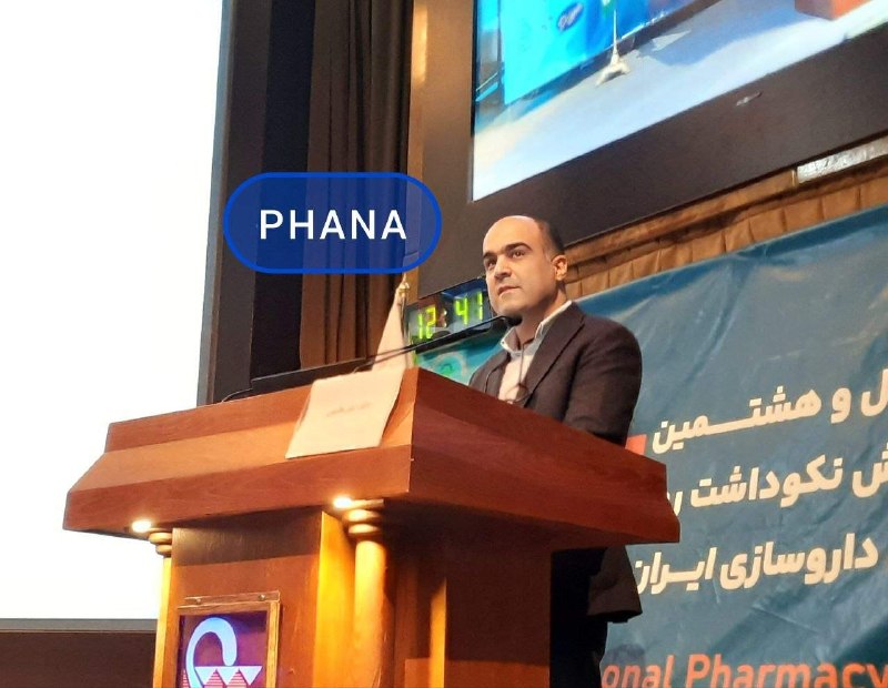اخبار دارو و سلامت: فانا: مزایا و معایب داروهای برند ژنریک از نازیلا یوسفی نگاه دبیر شورای تدوین فهرست دارویی ایران www.daroovasalamat.ir/ne