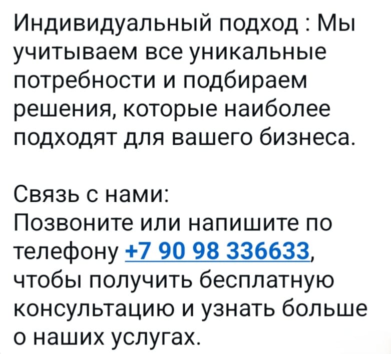 Выражаем благодарность фирме "ФиксБит" за важный...