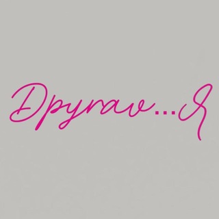 Fashion Girl Telegram Group Link