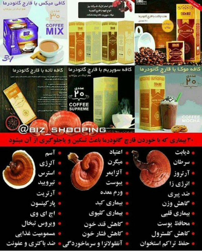 سلامتی با گیاهان دارویی: میدونستید میتونید فقط باخوردن یک لیوان قهوه بیشتر عمر کنید و از مرگ دورشوید؟؟؟؟