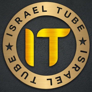 ❖ ISRAEL TUBE ✳ Telegram Group Link