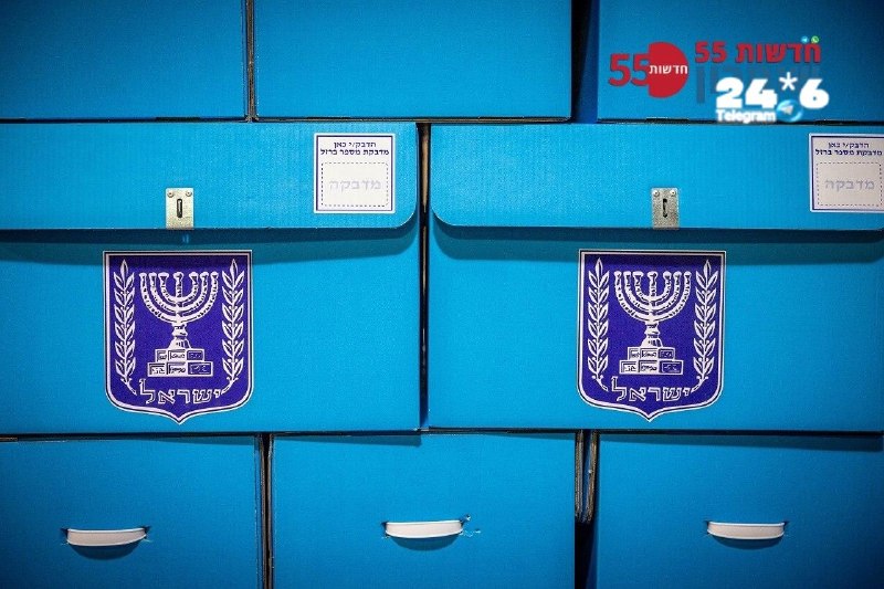 🇮🇱 עכשיו זה רשמי: התאריך לבחירות הוא ב- 27 באוקטובר 2026.