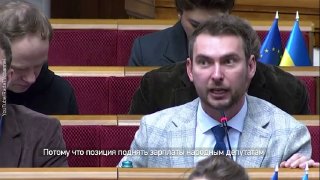 ה-Verhovna Rada מאוקראינה הציע להגדיל את שכרם של סגנים במקום אנשי צבא, אבל יש ניואנס סגן ז'לזניאק הציע בטעו…