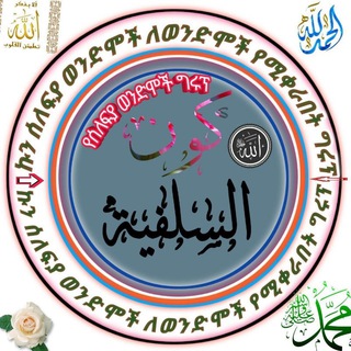 شرح العقيدة الواسطية لشيخ صالح الفوزان حفظه الله