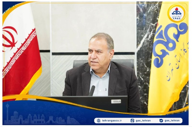 نبض نفت: ⚛️هشدار مدیرعامل شرکت گاز تهران درباره تبعات سرقت گاز؛ با ۶ هزار و ۹۴۱ تخلف برخورد شدادامه خبر👇🏼🛢🇮🇷 http://nabznaft.ir/f