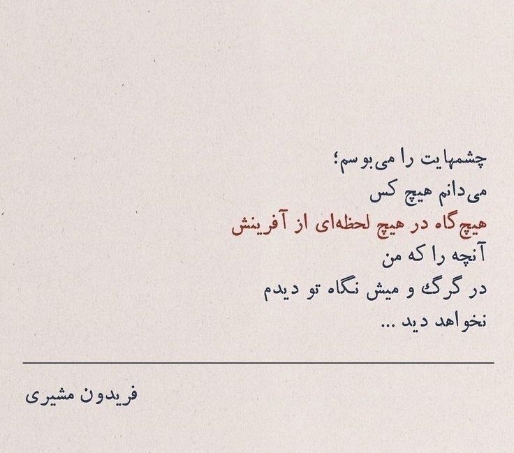 🎻سیری درشعـروکلام جان🎻: رسانه پست