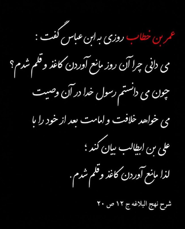 هيئت عقيلة العرب سلام الله عليها: رسانه پست
