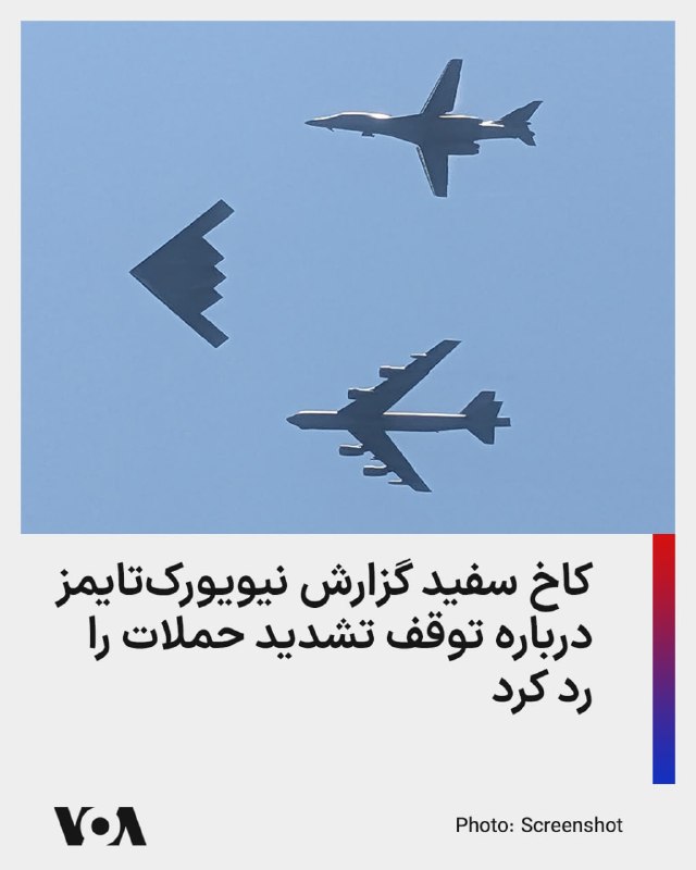 Documentation from Yazd - 2026-07-26