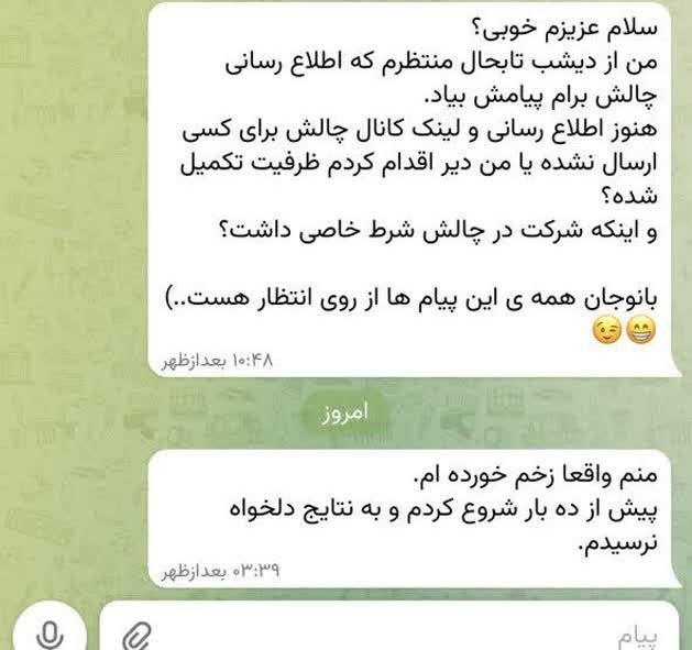 فیت شو | زندگی سالم🌱💃🏻: .من کاملا شرایطتو درک میکنمکه الان چقدر خستهای و ناامید شدی ولی اگه این مسیر رو ادامه بدی آخرش چی میشه؟ فکر میکنی قراره