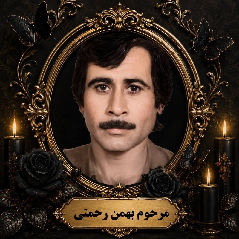 کانال کورعباسلو | کوراباز: 🌹 به نیت #احسان_امواتسرکار خانم #نسرین_رحمتی مبلغ ۵٫۰۰۰٫۰۰۰ ریال به صندوق #انجمن_آبادگران_کورعباسلو اهدا کرده و ثواب این