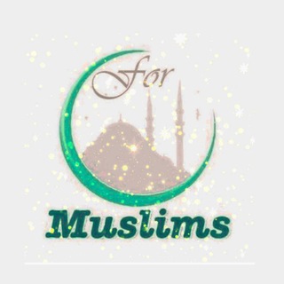 Nikah_for_muslims🕌 Telegram Group Link