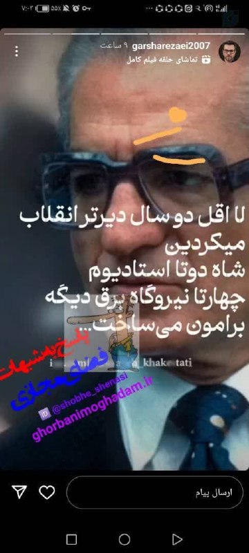پاسخ به شبهات فضای مجازی: 🟡 شبهه لااقل دو سال دیرتر انقلاب می‌کردید شاه دو تا استادیوم و چهارتا نیروگاه برق دیگه برامون می‌ساخت!!🟢 پاسخاز ۱۰۰ #نیر