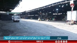 החלטות יבוא מבלבלות את שווקי הגידולים החקלאיים ומגבירות את עלות ההגעה לצרכן ביו.קישור/alghadeertv