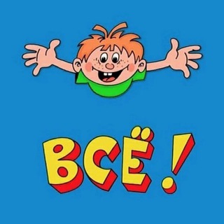 Telegram profile photo for Демография от демографов/Demographic news and thoughts