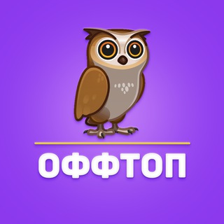 😌 Iris | Оффтоп