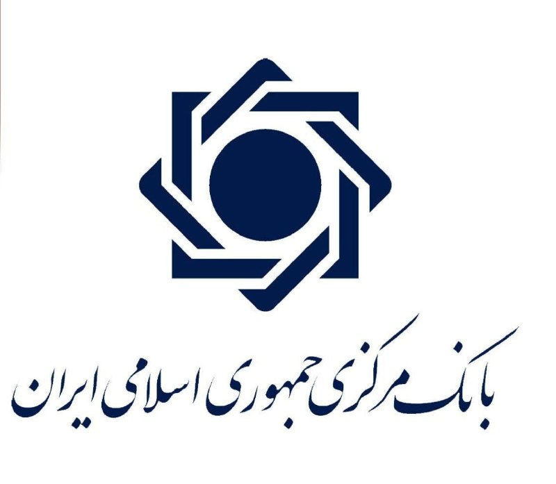 تجارت‌ نیوز: 🔻طرح جدید بانک مرکزی برای مدیریت بازار طلا و سکه بانک مرکزی:▪️این بانک در راستای توسعه ابزارهای مالی و فراهم کردن امکان 