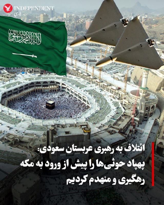 Documentation from Iran - 2026-09-16